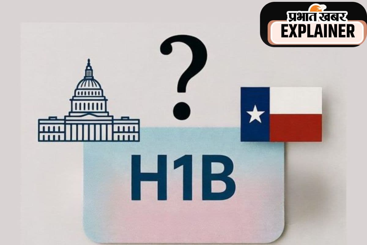 H-1B Visa पर 3 साल तक रोक लगाने वाला बिल अमेरिकी संसद में पेश, कानून बना तो भारतीयों की नौकरी पर खतरा