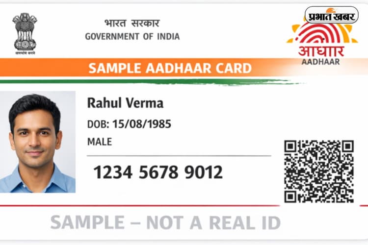 शादी के बाद Aadhaar और PAN कार्ड में नाम बदलना हुआ आसान; घर बैठे ऐसे अपडेट करें अपने ऑफिशल डॉक्यूमेंट