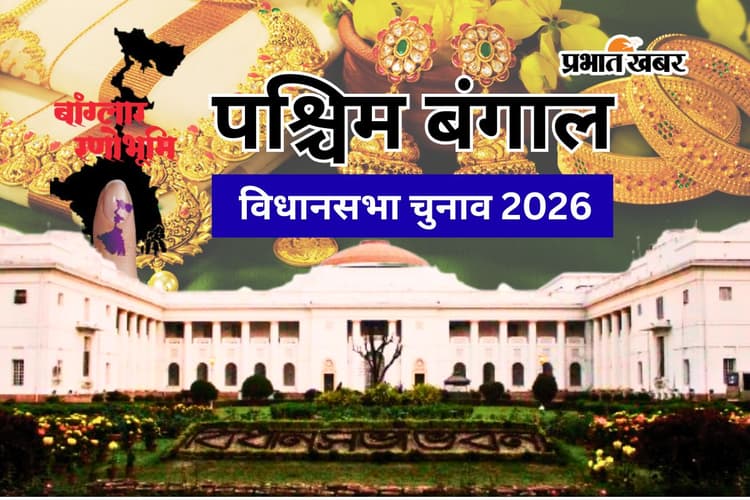 बंगाल चुनाव से पहले कोलकाता में सोने की बड़ी खेप बरामद, कार से 50 लाख के जेवरात जब्त