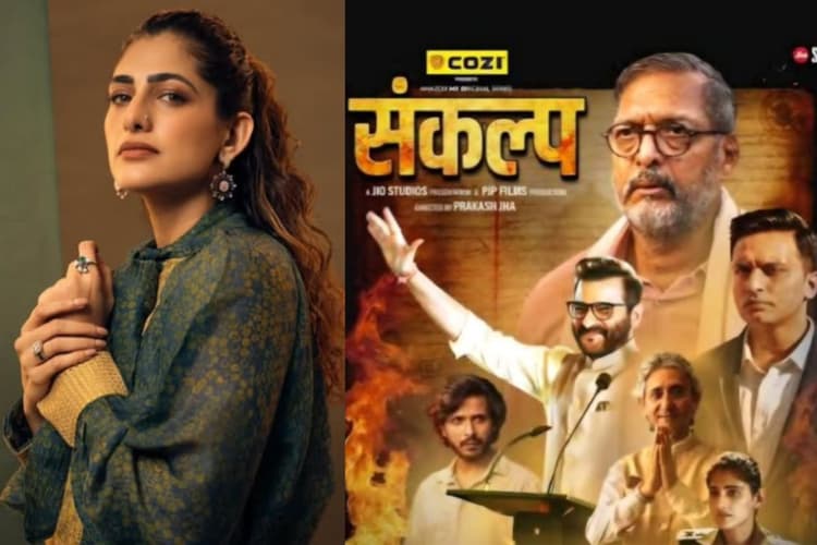 Sankalp में क्यों बढ़ा कुब्रा सैत का किरदार? नाना पाटेकर संग काम कर बोलीं- बहुत कुछ सीखने मिला