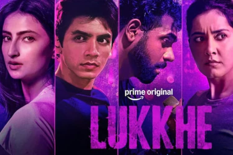 Lukkhe: किंग की डेब्यू सीरीज ‘लुक्खे’ की रिलीज डेट आउट, जानें कब देखें चंडीगढ़ की रैप राइवलरी की कहानी