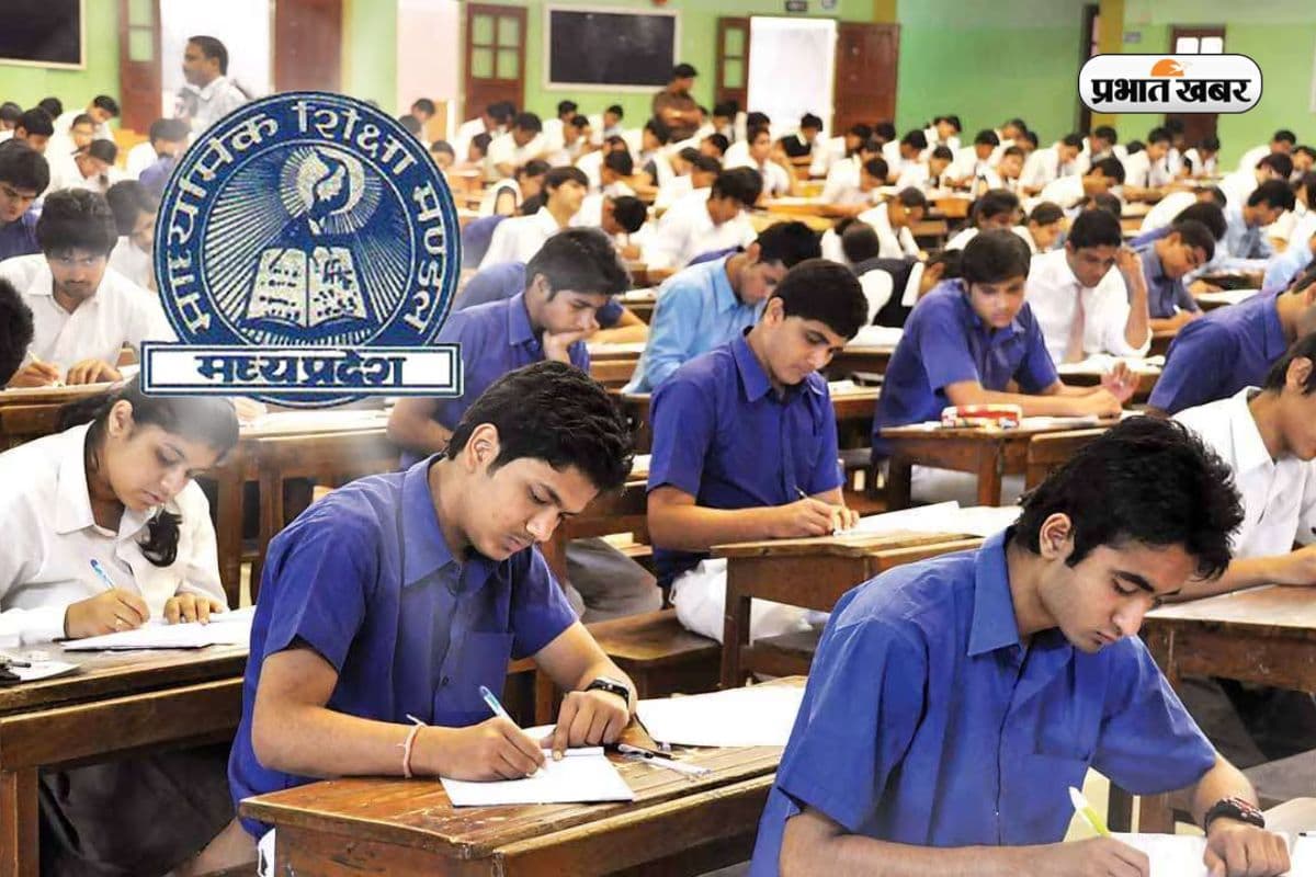 MP Board Result 2026 Soon MP Board Result 2026 Soon