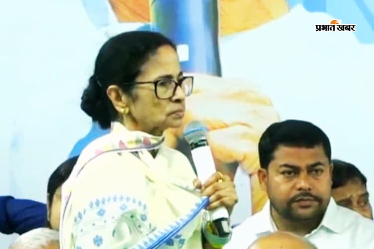 ममता बनर्जी ने अमित शाह पर बोला हमला- ‘मोटा भाई’ के डर से नहीं झुकेगा बंगाल, ड्रोन उड़ाकर मुझे मारने की रची साजिश