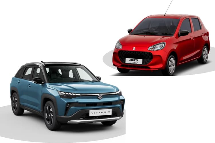 Alto से Brezza तक सस्ती हुई Maruti कारें, जानें किस पर कितना फायदा
