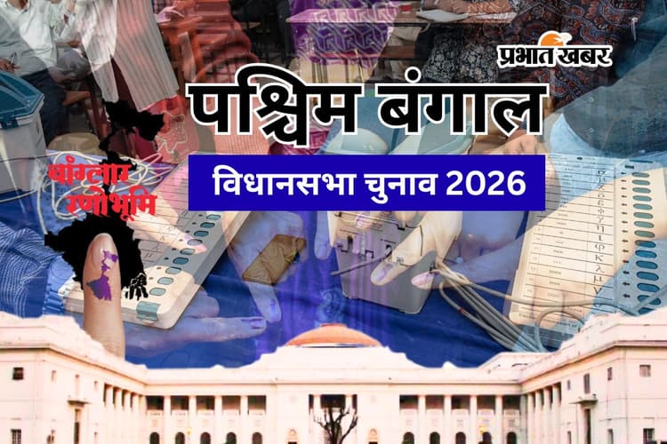 मुर्शिदाबाद के बरवान में EVM पर बवाल, मतदान केंद्र पर हंगामा, आयोग ने दी सफाई