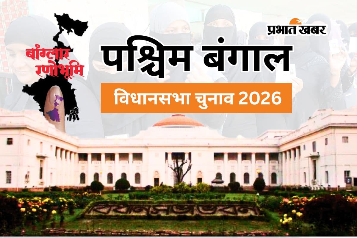 बंगाल चुनाव 2026: पहचान नहीं, वजूद की लड़ाई! मुर्शिदाबाद की महिलाओं ने तोड़ी परंपरा, पढ़ें ग्राउंड रिपोर्ट