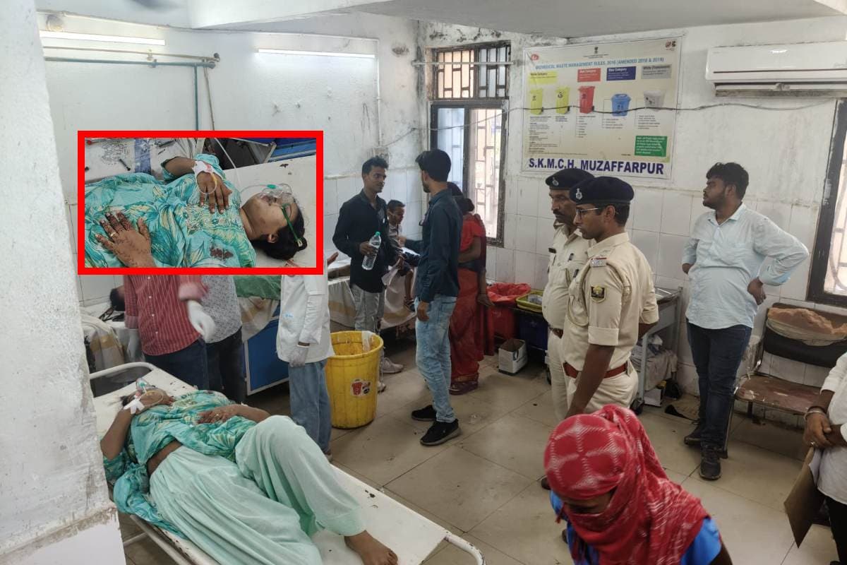 Muzaffarpur Crime News daylight shooting woman injured ahiyapur love affair Muzaffarpur Crime News daylight shooting woman injured ahiyapur love affair