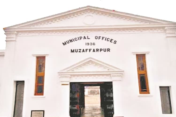 Muzaffarpur: बिना लाइसेंस दुकान चलाने वालों की खैर नहीं, नगर निगम का सख्त निर्देश