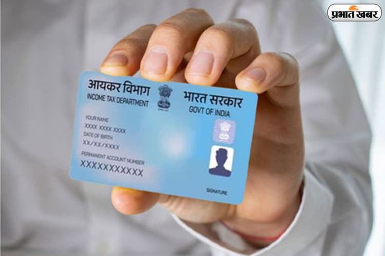 बदल गई पैन कार्ड आवेदन प्रक्रिया, अब कैटेगरी के हिसाब से भरने होंगे 4 अलग फॉर्म