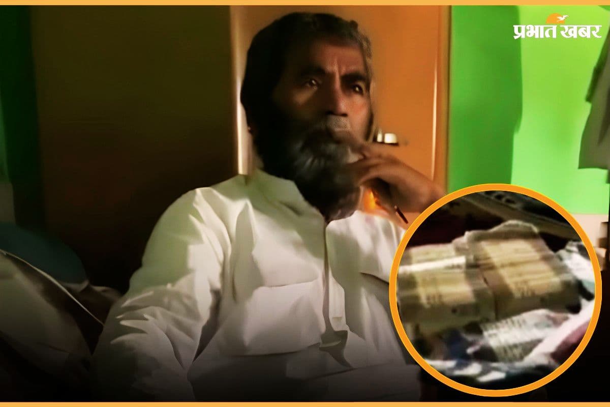 Video: भाजपा प्रत्याशी के पिता के सामने नोटों की गड्डियां, वायरल वीडियो से राजनीति में उबाल, अजित महतो बोले- TMC की गंदी चाल