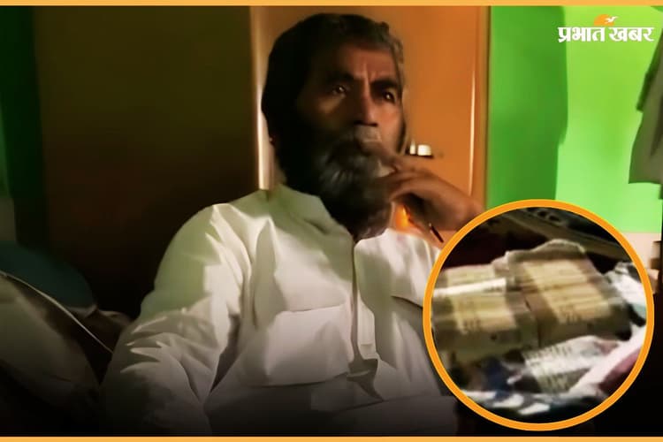 Video: भाजपा प्रत्याशी के पिता के सामने नोटों की गड्डियां, वायरल वीडियो से राजनीति में उबाल, अजित महतो बोले- TMC की गंदी चाल