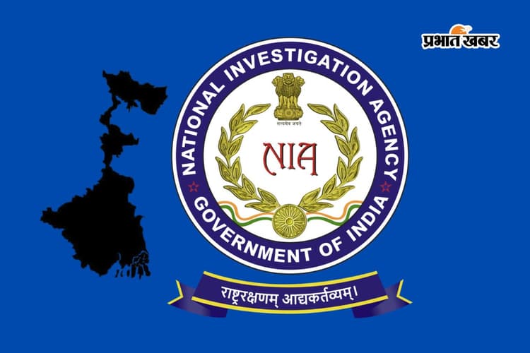 मालदा कांड में NIA का एक्शन, कांग्रेस उम्मीदवार समेत 7 हिरासत में, ISF नेता गिरफ्तार, रडार पर AIMIM सदस्य