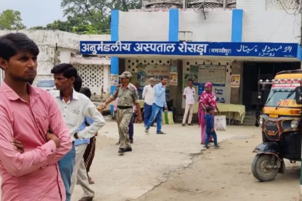 Samastipur: रोसड़ा अस्पताल में घूसखोरी का भंडाफोड़, क्लर्क गिरफ्तार