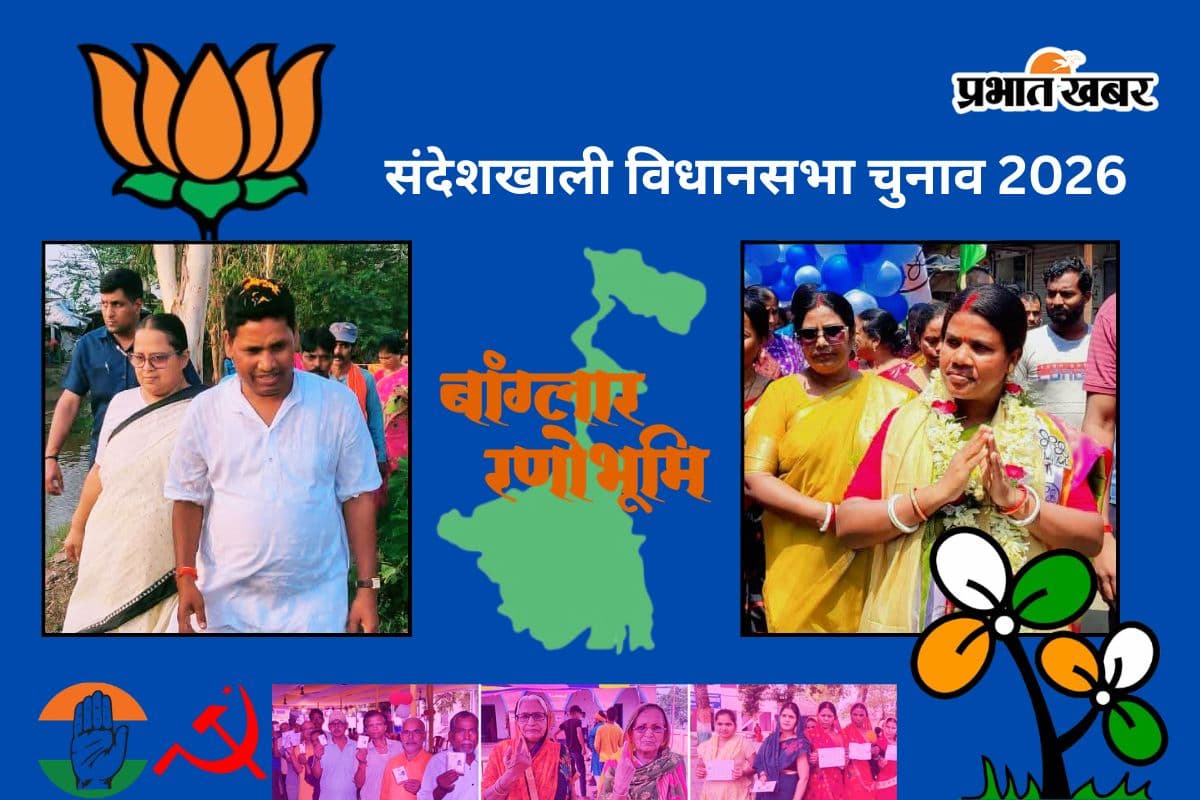 Sandeshkhali Vidhan Sabha West Bengal Election 2026 News