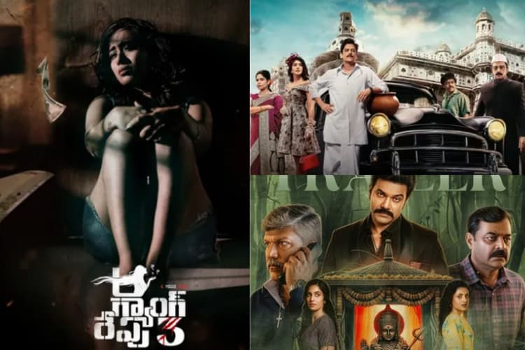 Telugu OTT Releases: थ्रिलर से लेकर हॉरर तक, इस हफ्ते OTT पर देखने को मिलेगा पूरा तेलुगु एंटरटेनमेंट पैक