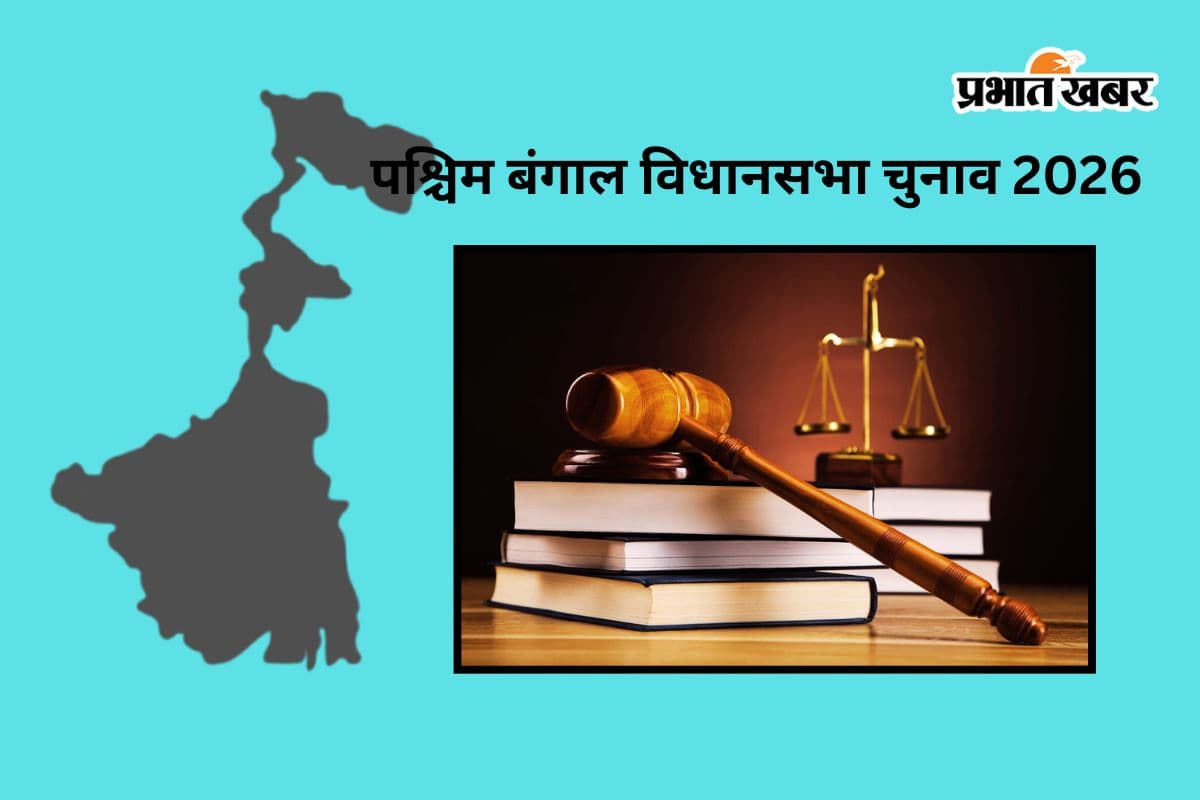 SIR पर ट्रिब्यूनल का पहला बड़ा आदेश : फरक्का के कांग्रेस प्रत्याशी का नाम मतदाता सूची में शामिल, आज करेंगे नामांकन
