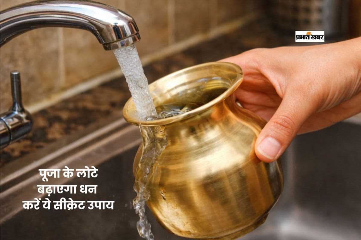 Wealth Remedies in hindi