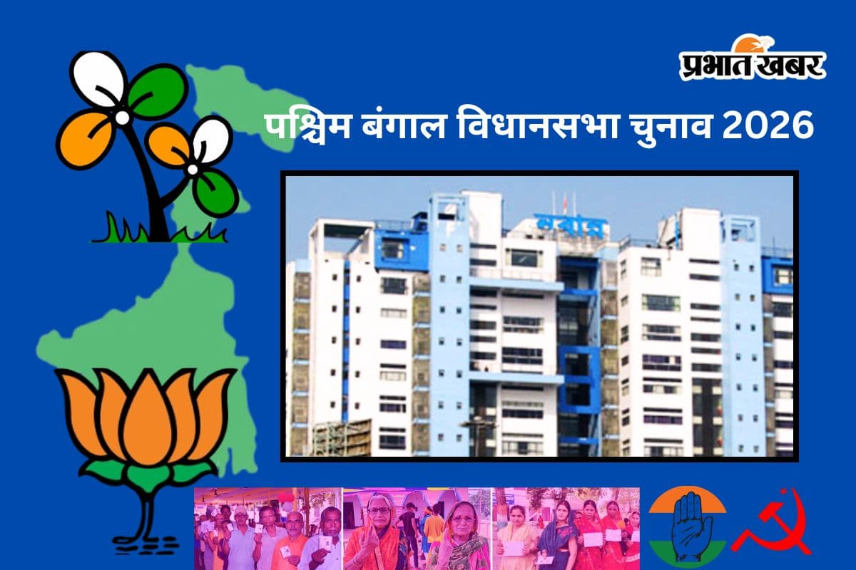 बंगाल चुनाव 2026: नंदीग्राम से भवानीपुर तक… इन ‘हॉट’ सीट्स पर हार-जीत तय करेगी कौन बनेगा मुख्यमंत्री