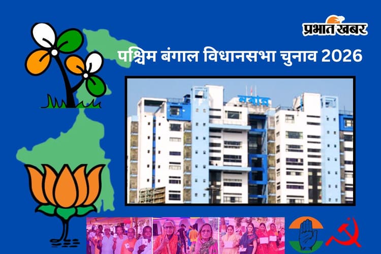 बंगाल चुनाव 2026: नंदीग्राम से भवानीपुर तक… इन ‘हॉट’ सीट्स पर हार-जीत तय करेगी कौन बनेगा मुख्यमंत्री