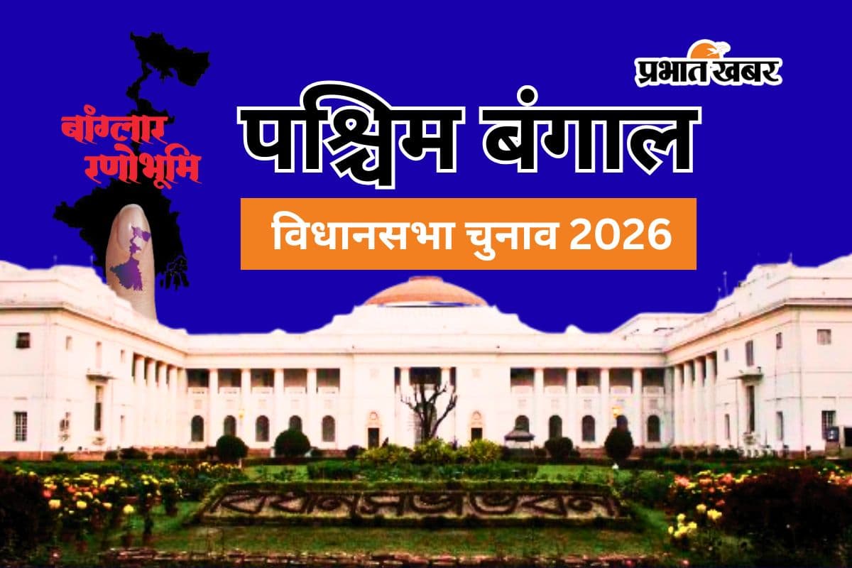 West Bengal Election 2026 North Bengal Gorkhaland Darjeeling Hill Council