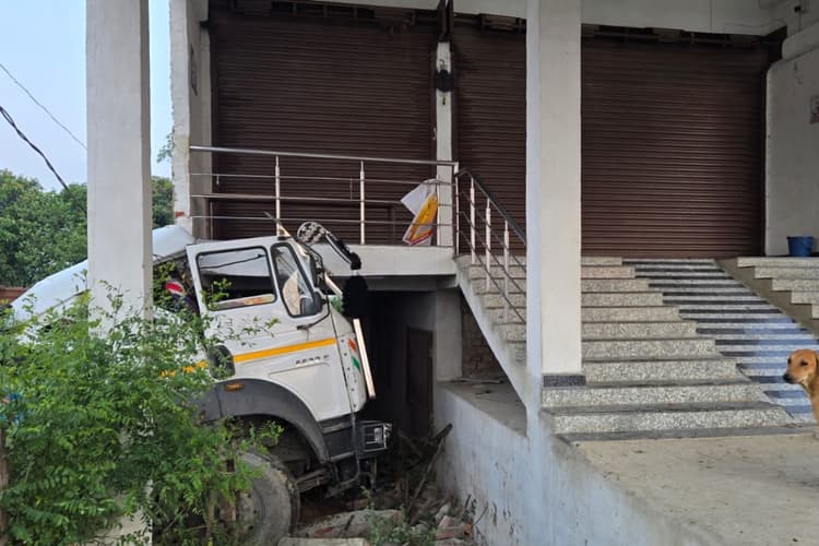 Darbhanga: कुशेश्वरस्थान में तेज रफ्तार ट्रक घर में घुसा, चालक बाल-बाल बचे