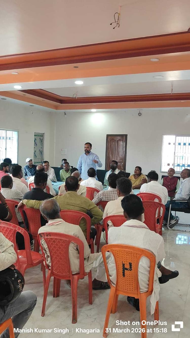 पान सम्मान दिवस समारोह में भाग लेने खगड़िया से पांच हजार समर्थक जाएंगे पटना