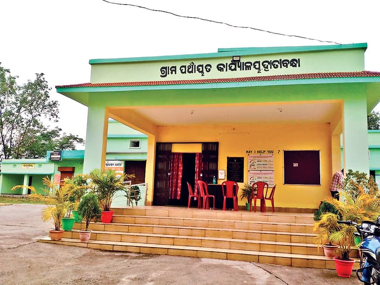 Rourkela News: लाठीकटा की हाथीबंधा पंचायत को हरियाली व सफाई के लिए मिला पुरस्कार