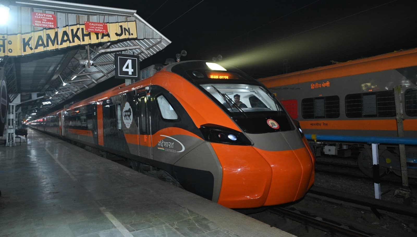 एनएफआर ने कनेक्टिविटी व आधुनिकीकरण के क्षेत्र में हासिल की विशेष उपलब्धि