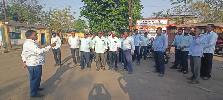 चितरा : लेबर कोड के खिलाफ कर्मियों ने किया प्रदर्शन