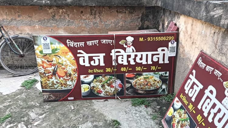 गैस की किल्लत से चूल्हे पड़ रहे ठंढ़े, स्कूलों के होस्टलों पर पड़ा है बड़ा असर