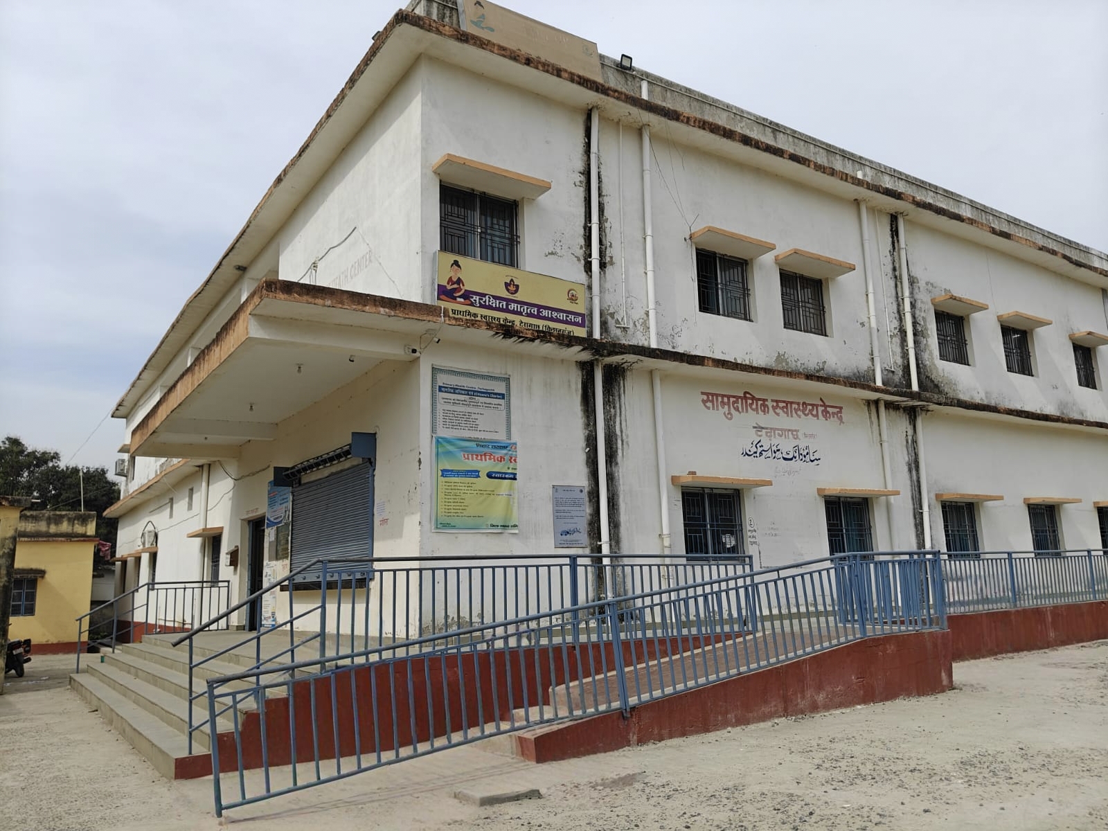 -मॉडल हेल्थ सेंटरों के विकसित होने से ग्रामीण क्षेत्रों की बदलेगी तस्वीर: सीएस