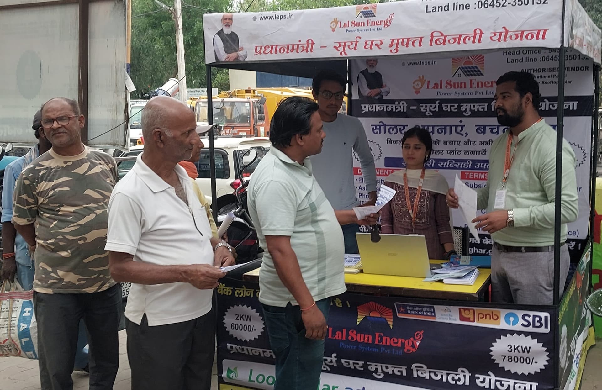 प्रधानमंत्री सूर्य घर मुफ्त बिजली योजना सोलर पैनल लगाकर बिजली उत्पादन कर सकेंगे