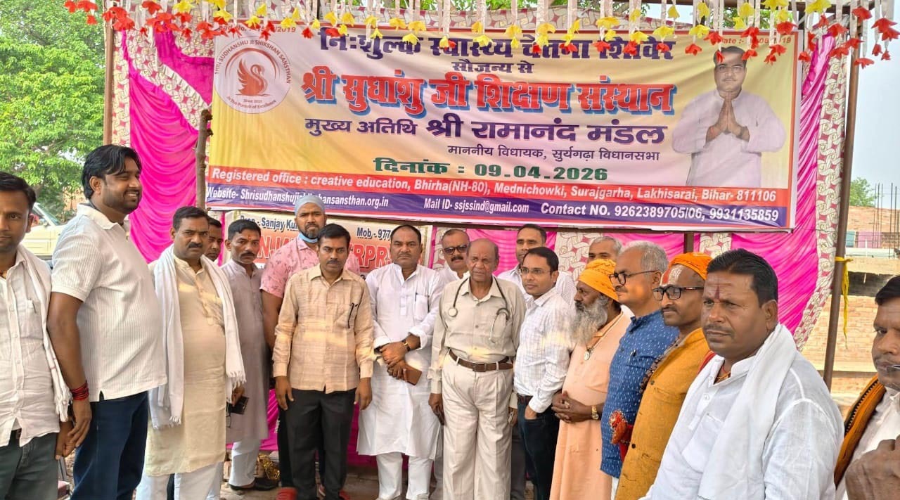 250 से अधिक मरीजों का हुआ इलाज, निशुल्क दवा भी बांटी