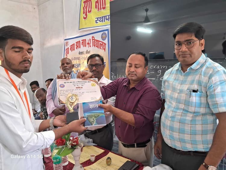 प्रगति पत्रक व प्रशस्ति पत्र वितरण समारोह में मेधावी छात्र हुए सम्मानित