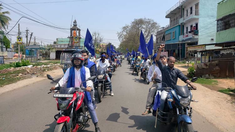 आंबेडकर जयंती की पूर्व संध्या पर निकाली गयी बाइक रैली