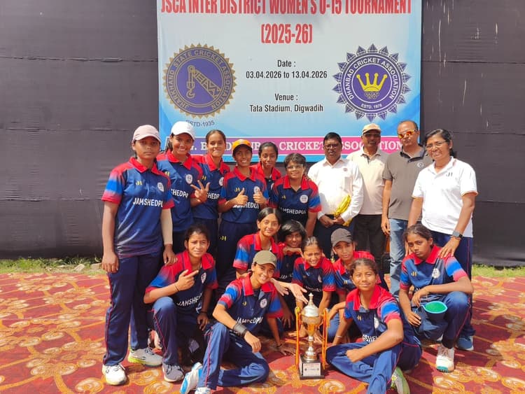 Jsca inter district u15 womens cricket torunament : जमशेदपुर की अंडर-15 बालिका टीम बनी उपविजेता