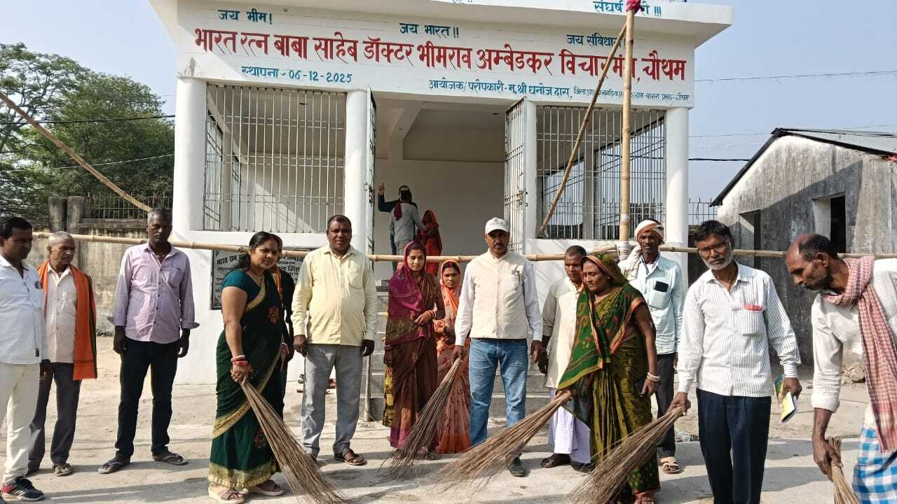आंबेडकर जयंती पर चलाया गया सफाई अभियान