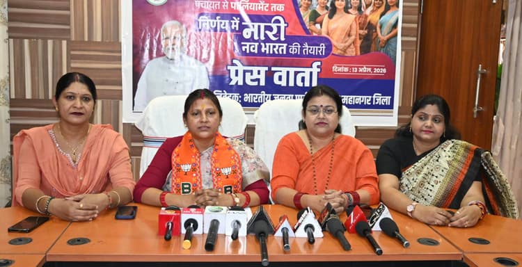 Giridih News :नारी शक्ति वंदन अधिनियम महिलाओं के लिए ऐतिहासिक कदम : डॉ मंजू कुमारी