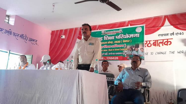 मध्य विद्यालय सारठ बालक में रुआर कार्यक्रम पर कार्यशाला