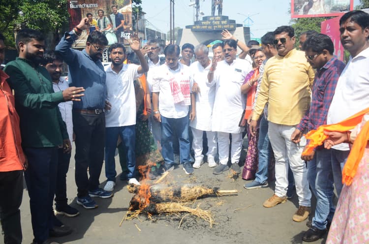 Dhanbad News: पेपर लीक के विरोध में भाजपा का प्रदर्शन, सीएम का पुतला जलाया