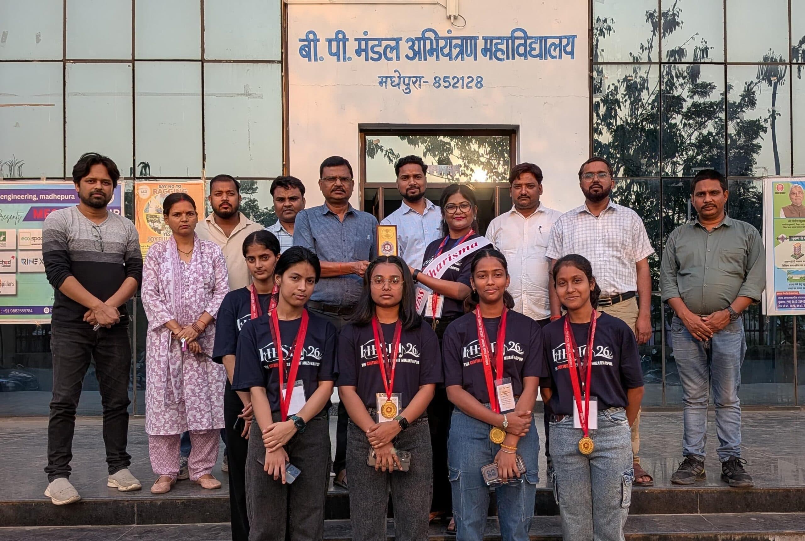 इंजीनियरिंग कॉलेज के छात्रों ने एमआईटी मुजफ्फरपुर के कल्चरल फेस्ट में लहराया परचम