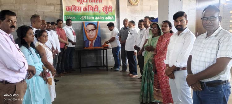 कांग्रेसजनों ने लिया बाबा साहब के बताये मार्ग पर चलने का संकल्प