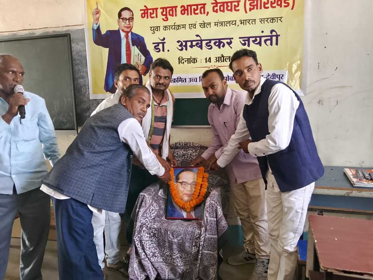 देवीपुर: डॉ आंबेडकर के बताये मार्ग पर चलने का लिया संकल्प