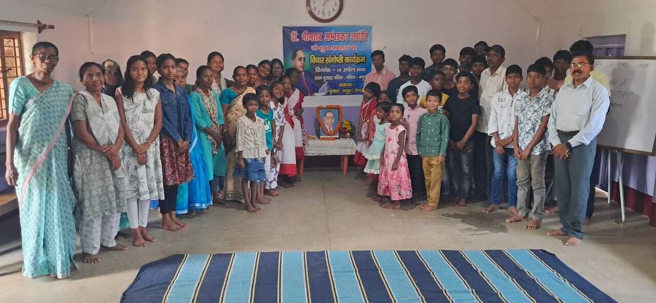 जयंती पर याद किये गये संविधान निर्माता