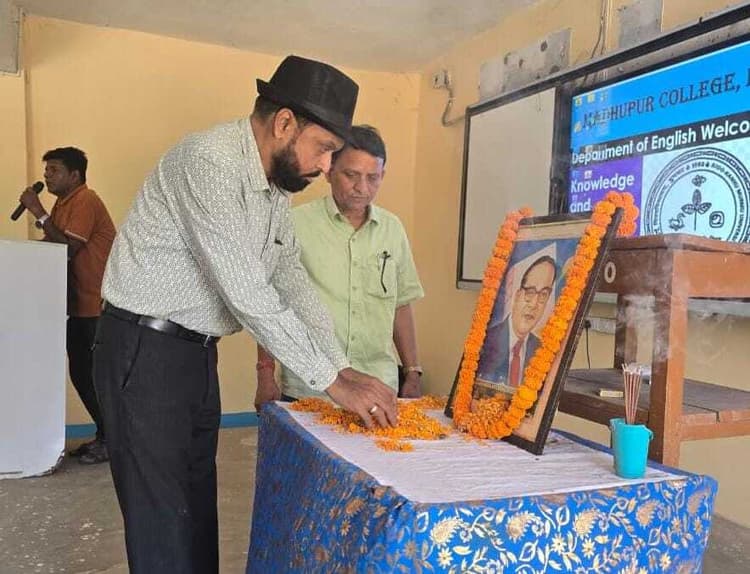 कॉलेज में मनायी गयी आंबेडकर जयंती