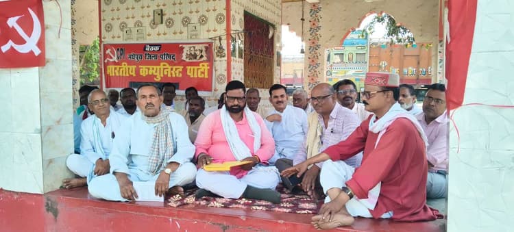 भाकपा की बैठक में सरकार की नीतियों का किया विरोध