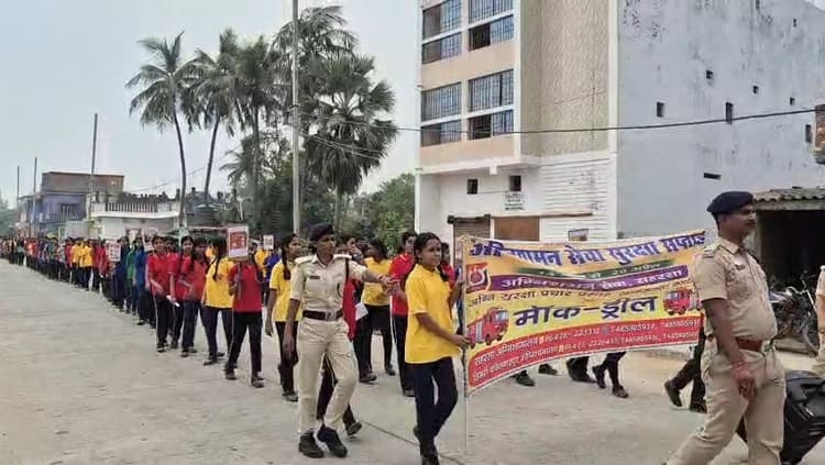 आग से सुरक्षा को लेकर किया जागरूक