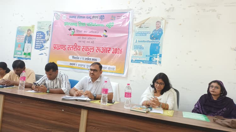 स्कूल रूआर कार्यक्रम के तहत की गयी कार्यशाला