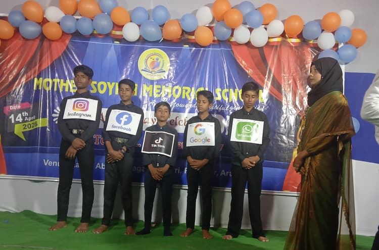 सोशल मीडिया के लाभ व नुकसान पर पेश किया ड्रामा