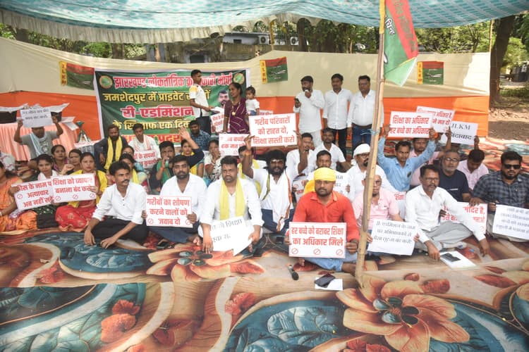 Jamshedpur News : हर साल री-एडमिशन फीस क्यों? जेएलकेएम ने उठाये बड़े सवाल